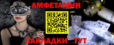 соль курить ск Бузулук