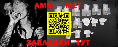 COCAINE Бузулук