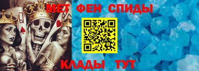 синтетический гашиш Абинск
