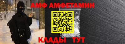 спайс Гай