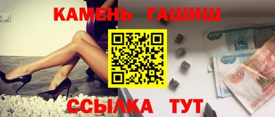 соль курить ск Бузулук