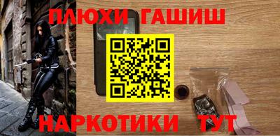 соль курить ск Бузулук
