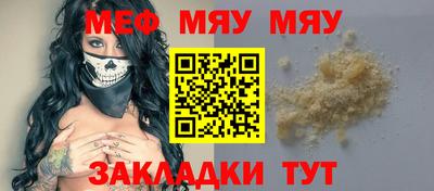 COCAINE Бузулук