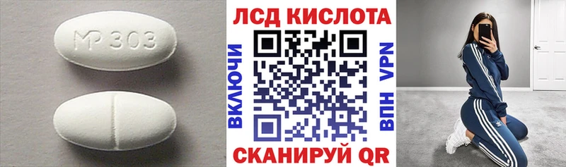 ссылка на мегу маркетплейс Грозный Лсд 25 экстази кислота