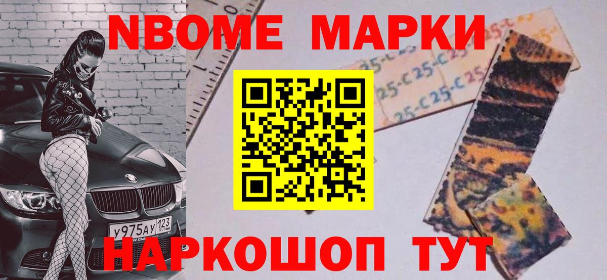 Лсд 25 экстази кислота  LSD-25 экстази кислота  Вход с VPN  Грозный 