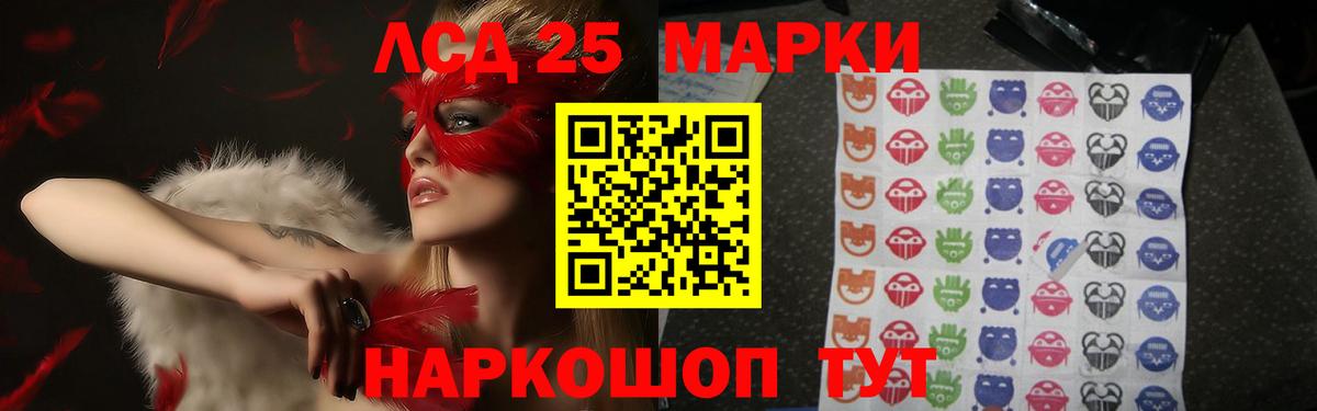 LSD-25 экстази  Грозный  Лсд 25 экстази кислота  ЛСД экстази ecstasy 