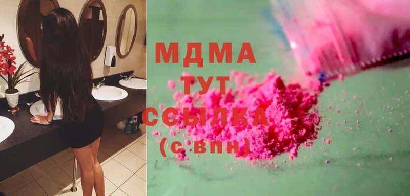 МДМА кристаллы  Грозный 