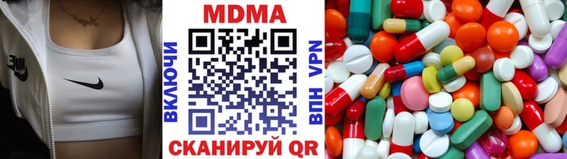 МДМА VHQ  Грозный 