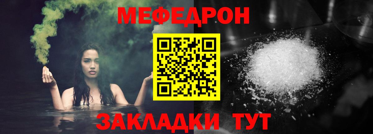 Мефедрон VHQ  МЯУ-МЯУ  Меф мяу мяу  где найти наркотики  Грозный 