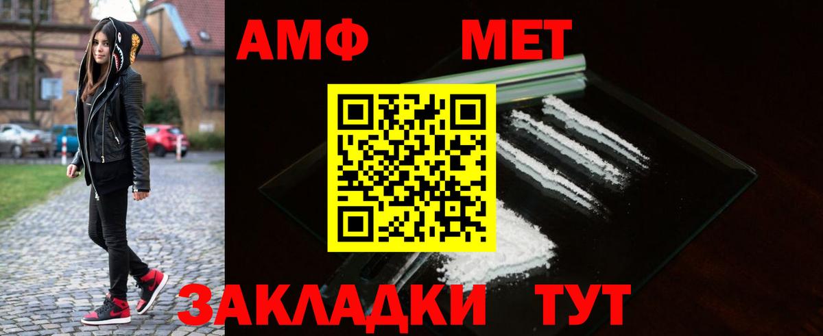 Первитин Декстрометамфетамин 99.9%  Вход с VPN  Первитин Декстрометамфетамин 99.9%  Грозный 