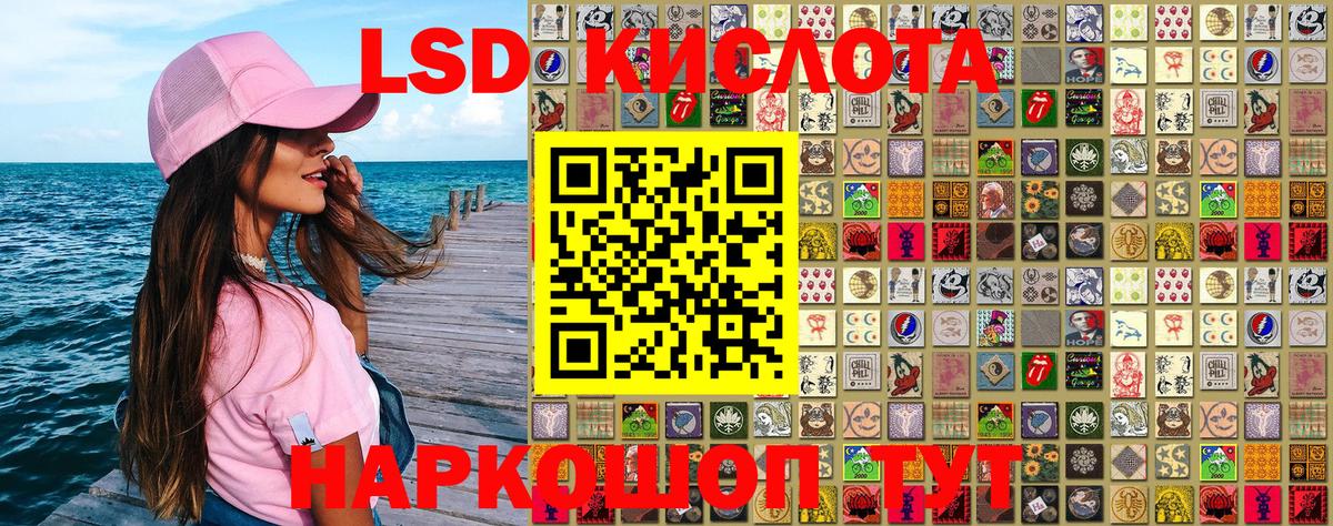 Марки NBOMe 1500мкг Грозный