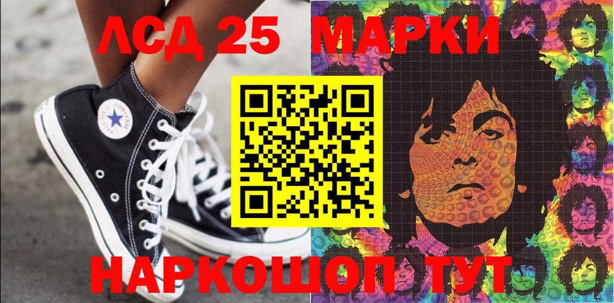 Наркотические марки 1,5мг Грозный