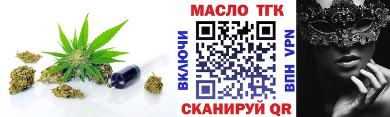 мориарти официальный сайт МЕГА ТОР Дистиллят ТГК Wax Грозный где продают наркотики