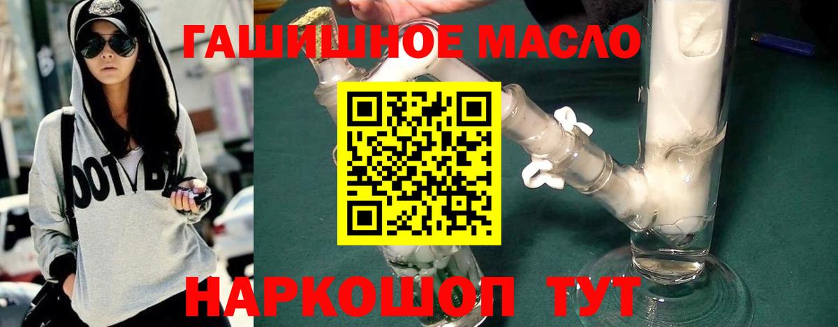 Дистиллят ТГК концентрат Грозный