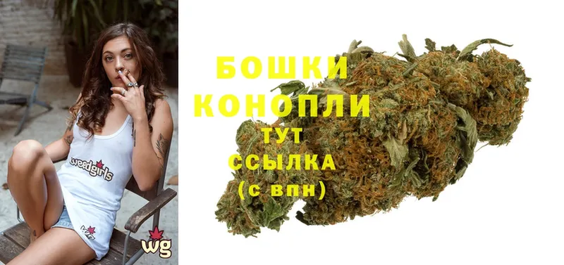 Марихуана Ganja  Грозный 