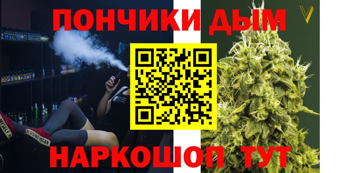 Канабис OG Kush  Каннабис SATIVA & INDICA  Бошки Шишки конопля  Грозный  Шишки марихуана Ganja  Вход с VPN 