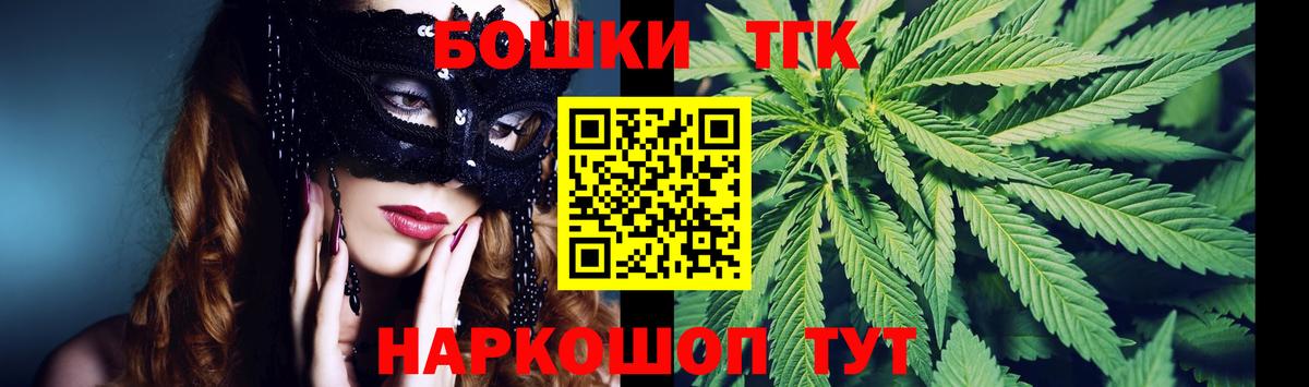 МАРИХУАНА OG Kush  Бошки Шишки планчик  Грозный  Марихуана гибрид 